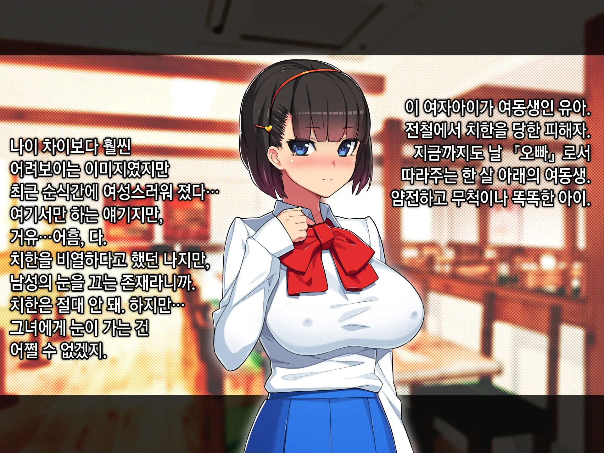Netorare NureRape. ~Kyouhaku Nakadashi! Haramaserareta Osananajimi Bijin Shimai~ | 네토라레누레레이프 ~협박질내사정! 임신당한 소꿉친구 미인자매~